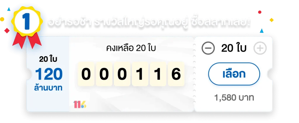 truevip