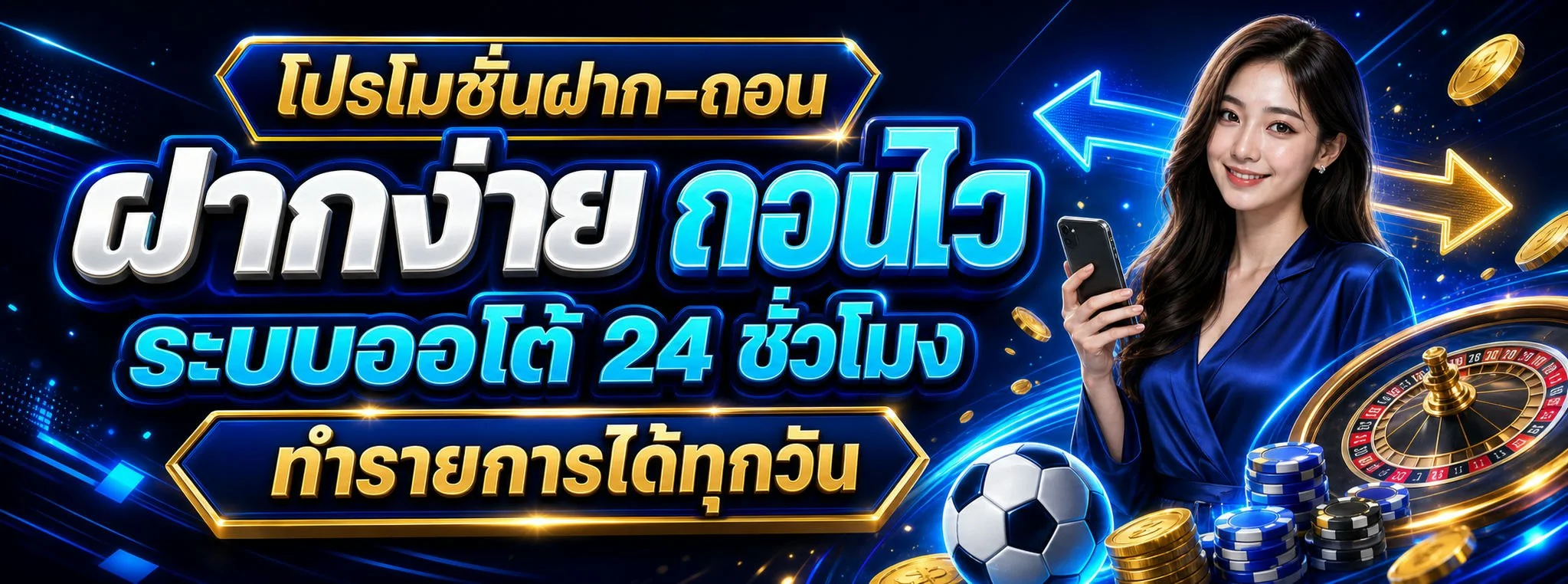 แบนเนอร์ TRUEVIP เว็บสล็อตออนไลน์ฝากถอนผ่าน True Wallet