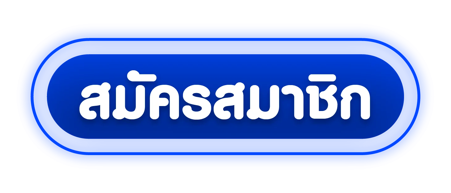 หน้าเข้าสู่ระบบ TRUEVIP ล็อกอินผ่านวอเลทในเว็บ